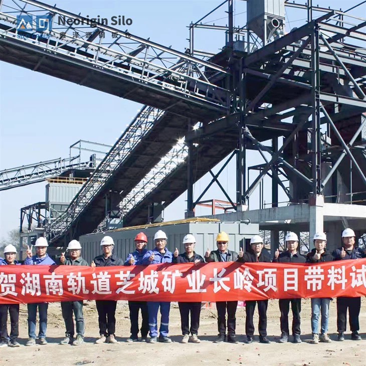 矿用带式输送机