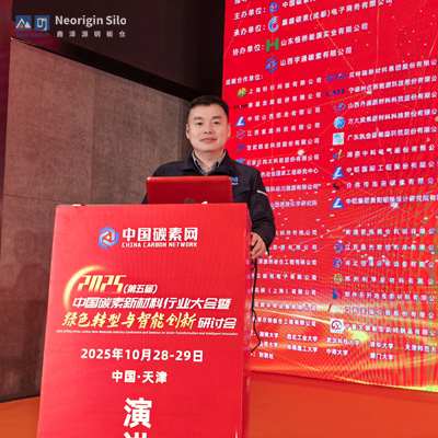 双喜临门！鑫泽源荣获“中国碳素行业优 秀设备供应商” 总经理赵书亭受聘行业特聘专家