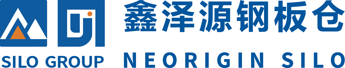 安阳鑫泽源钢板仓工程有限公司